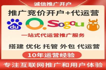SEM外包公司案例分析：效果惊人