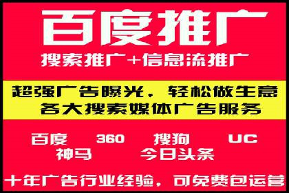 百度推广服务费案例：助力企业快速抢占市场份额