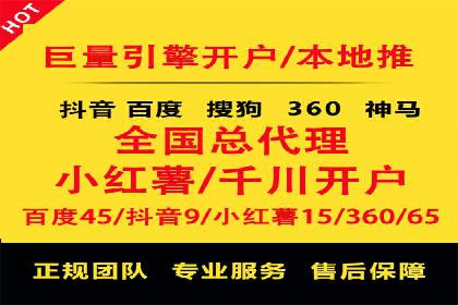 抖音信息流广告的实时监测与调整策略